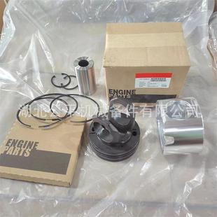 厂家直供现货零售工程机械发动机M11活塞组件4089865