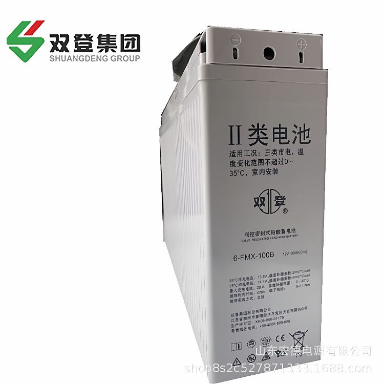 双登狭长12V80AH铅酸免维护蓄电池6-FMX-80铅酸基站通信电池