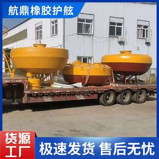 生产工厂直发实心海洋浮标钢制航标海洋监测浮标拦截航标浮筒