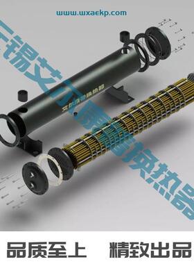 【替代】富达水冷却器2205528815 2205190771-2 2205190809散热器