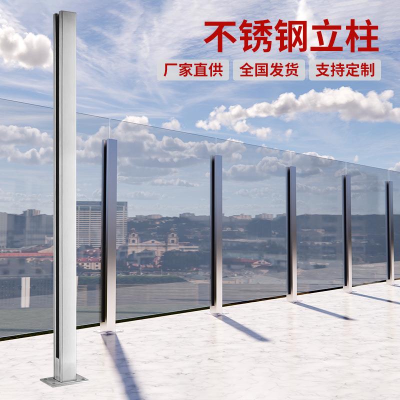 304不锈钢阳台玻璃扶手护栏杆家用楼梯扶手栏杆不锈钢工程立柱