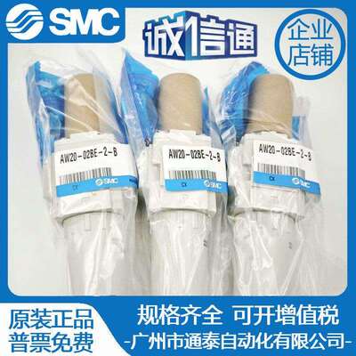 原装SMC调压减压过滤器 AW20/30/40-02-03-04/BG/BE/BDE/BDG-2-B