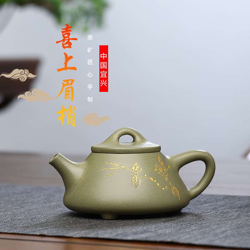 宜兴紫砂壶全手工泡茶养生壶原矿豆青泥子冶石瓢茶壶产地自产自销