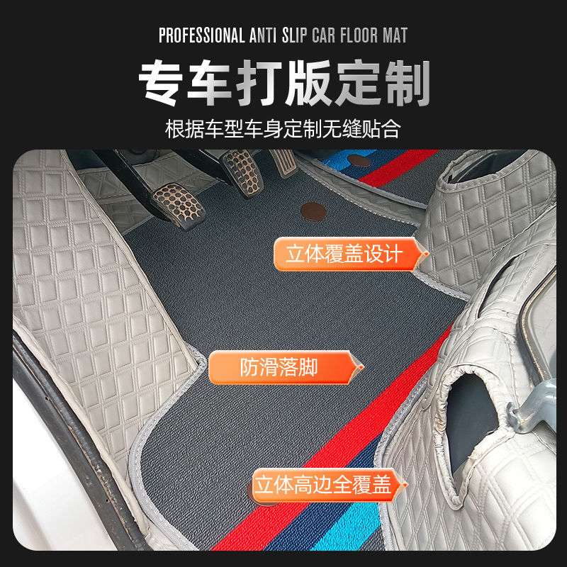 适用长安新豹T3PLUS脚垫新豹mini迷你新豹3小货车T3新豹改装脚垫