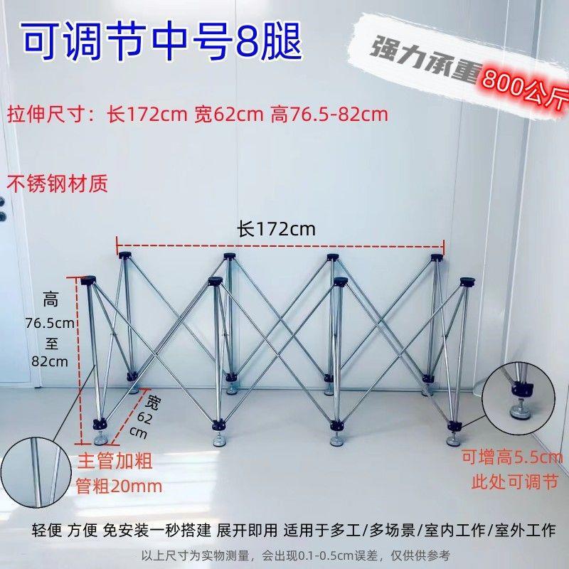 蜘蛛腿工作台木工折叠脚架不锈钢接料架多功能操作台瓷砖伸缩支架