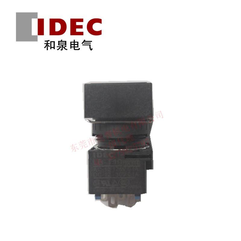 IDEC和泉方形按钮 LB3L-M1T14S 复位按钮开关带灯24V一开一闭原装