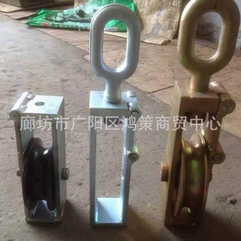 起重滑轮钢轮尽头滑车钢板带电作业紧线滑子钢板微型小滑子