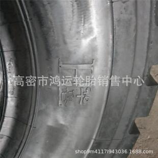 现货直销华鲁13.00r25全钢子午线矿用自卸车轮胎1300R25轮胎