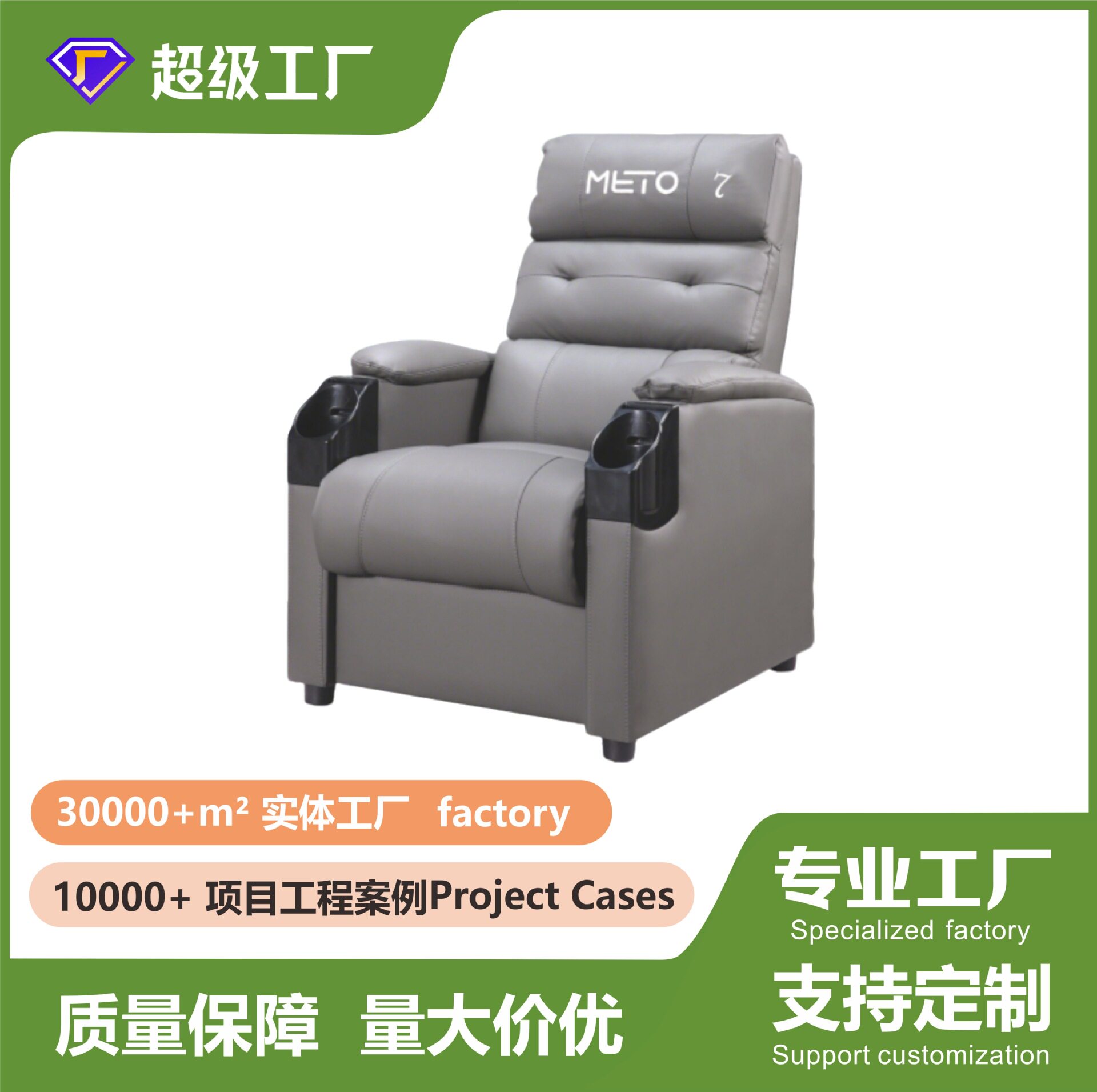 电影院沙发座椅剧场椅可躺式沙发直销观影商用观影椅座椅游轮座