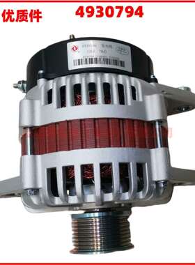 东风康明斯6CT发动机配件交流发电机4930794，JFZ2707A