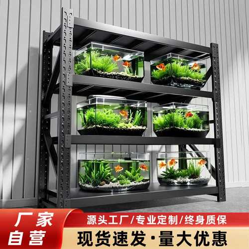 加厚鱼缸专用货架可调节阳台小型龟缸置物架仓库仓储冷轧钢货架子