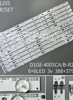 5对*40寸40-3535LED-60EA-L/R D1GE-400SCA/B-R2液晶屏灯条