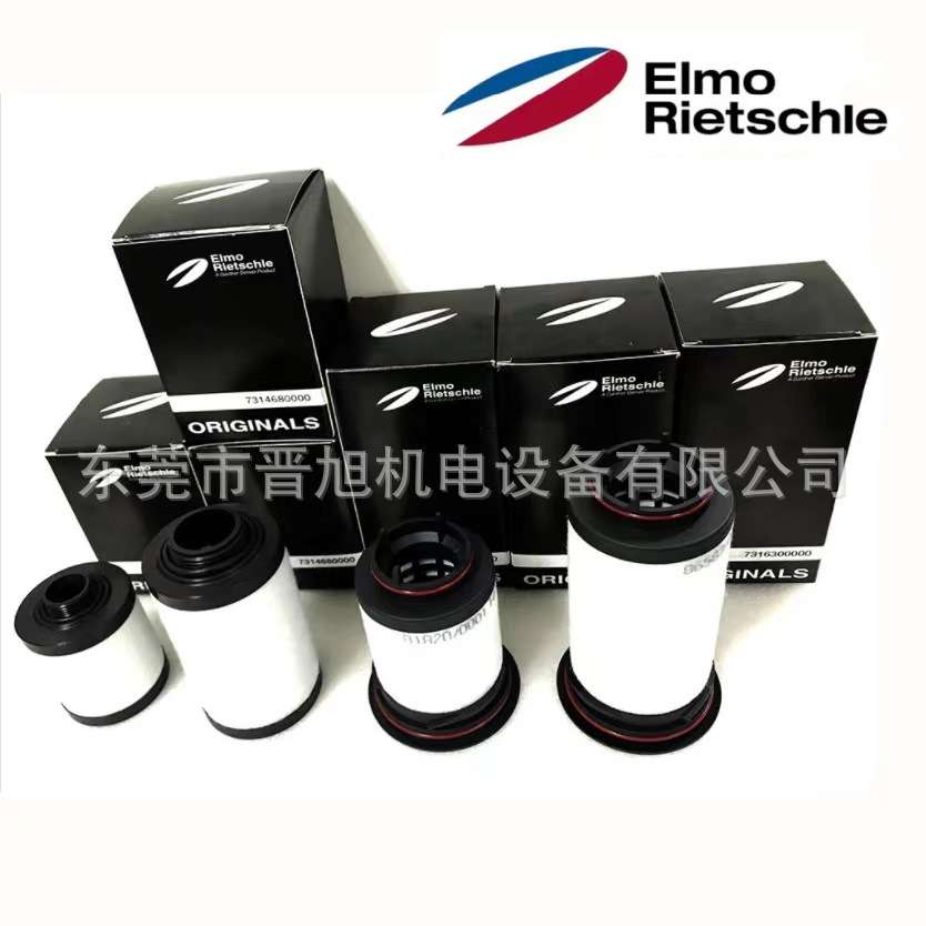 VC100油雾分离器 731468-0000里其乐真空泵过滤器 排气滤芯