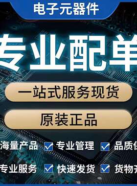 原装ADXL355BEZ-RL7封装LCC-14 低噪声低功耗3轴MEMS加速度计IC