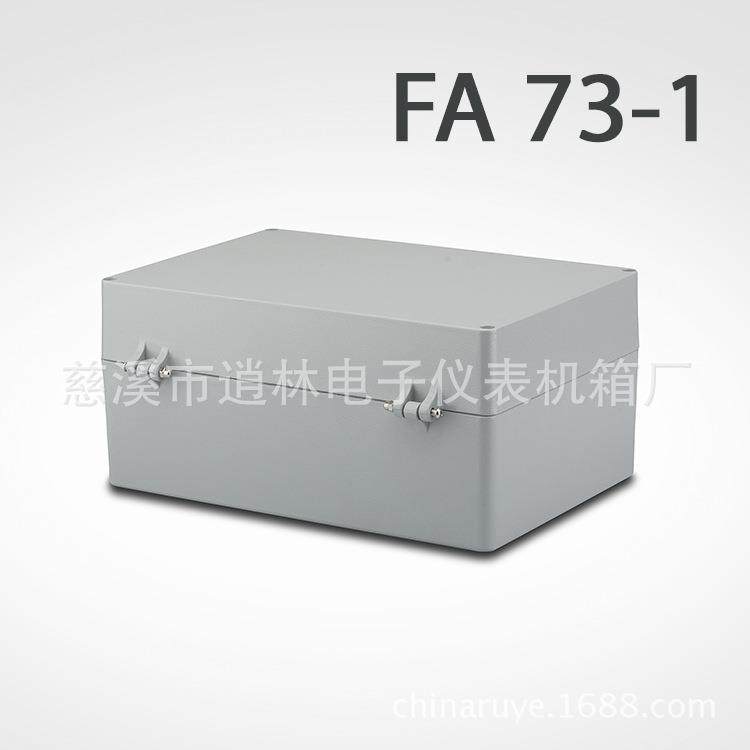 铝压铸防水盒 室外接线盒 过线盒 铝合金箱 FA-73-1 160*235*340,玩具/童车/益智/积木/模型,毛绒/玩偶/公仔/布艺类玩具,淘宝优惠券,粉丝福利购,淘宝优惠卷