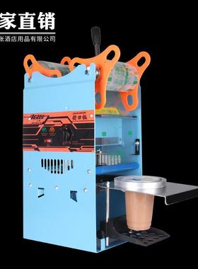 汇利802F珍珠奶茶封口机|高杯王中王封口机|封杯器|封杯机 700ml
