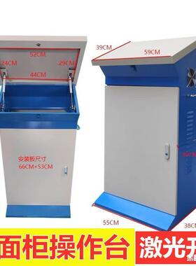 pic控制柜斜面柜操作台plc控制箱配电柜琴式触摸屏电控柜组装配电