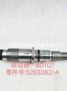 5263262喷油器6D107发动机零件 52642448燃油泵 4932624飞轮壳