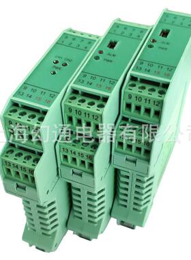 TRWD-1DB一进一出智能超薄温度变送器pt100 24V供电