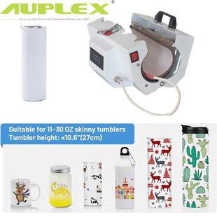 马克杯水壶热压烫画机Heat Press Machine sublimation mug 30oz