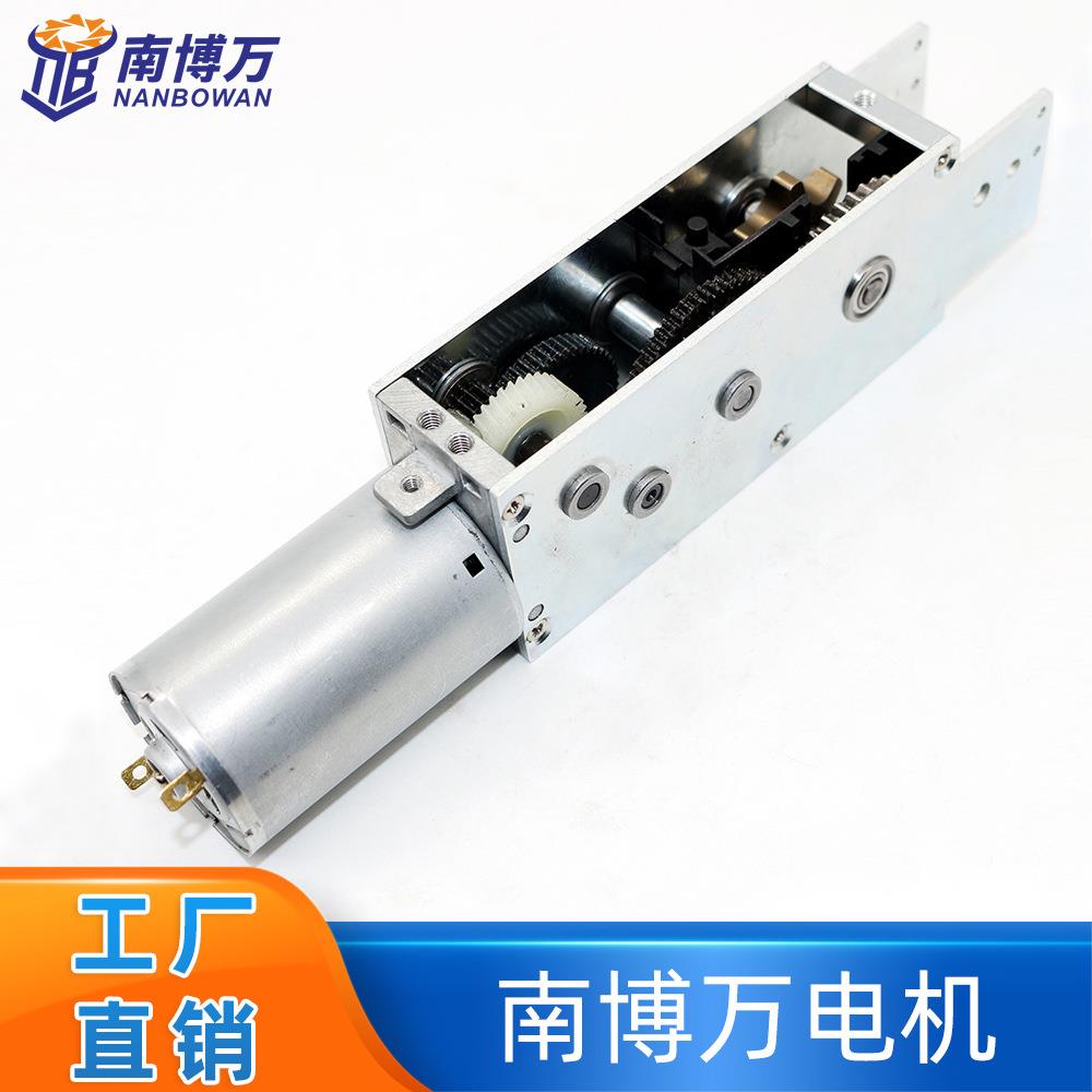 智能开窗器电机555直流24V马达大功率减速电机大扭力强推力