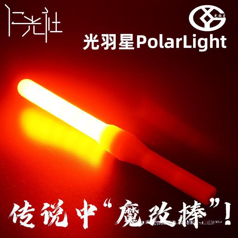 仁光社PL电子荧光棒WOTA艺打CALL应援魔改棒演唱会气氛道具