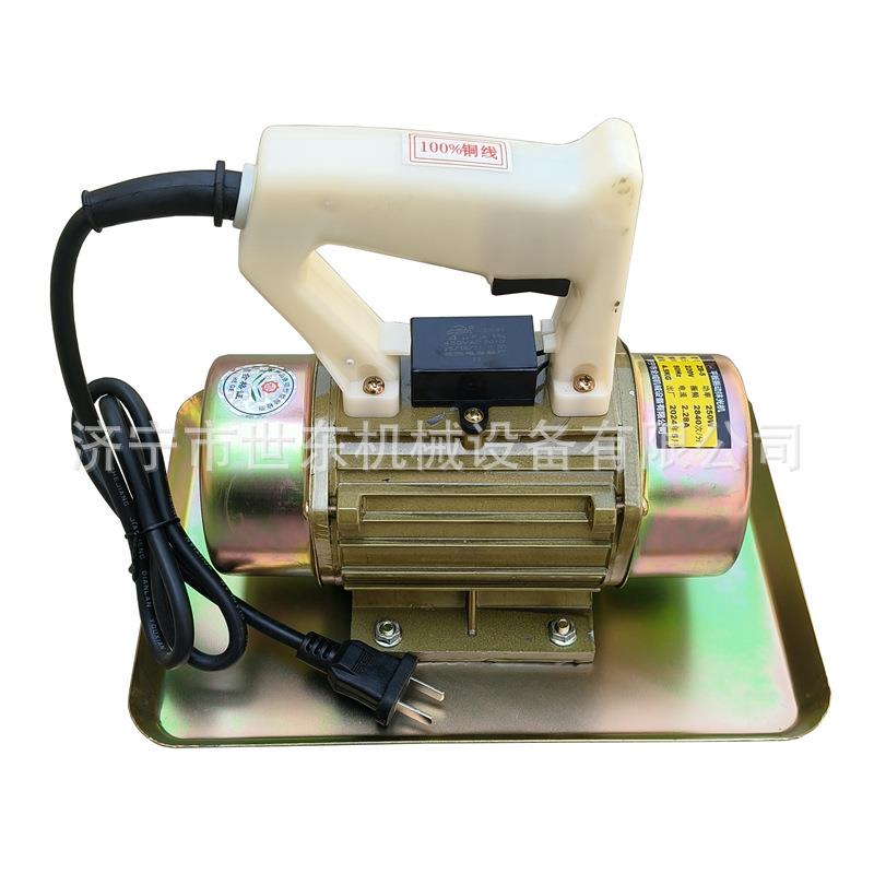 手提式平板震动抹光机 250W家用建筑机械水泥混凝土震动抹平机