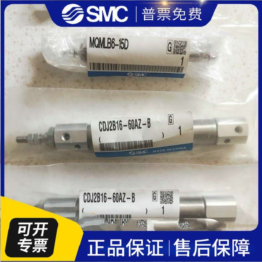 SMC原装CU6/CDU6-5S/10S/15S/20S/25S/30S/35S/40S单动弹簧气缸