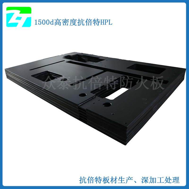 抗倍特缝纫机台板厂家 全自动模板机 数控缝纫机台板12mm16mm,鲜花速递/花卉仿真/绿植园艺,割草机/草坪机,淘宝优惠券,粉丝福利购,淘宝优惠卷