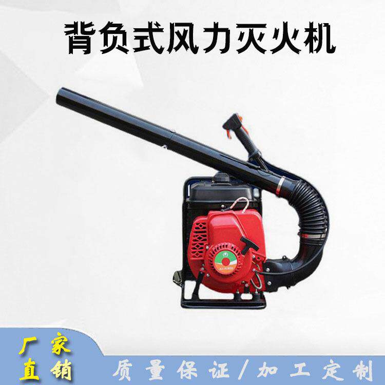 12.9kg背负式风力灭火机发动机功率4.5kw汽油吹风机园林鼓风机