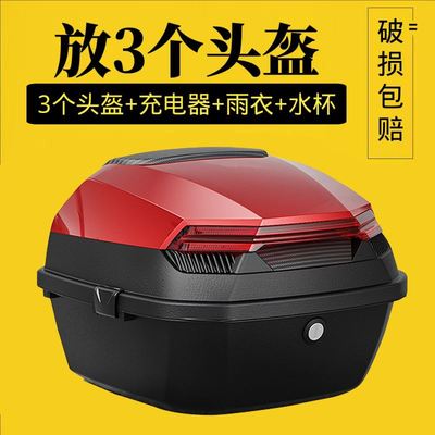 电瓶车尾箱雅迪爱玛电动车摩托车后备箱大容量小刀电车储物箱通用