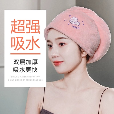 双层加厚干发帽女超强吸水速干发巾浴帽2024新款洗头发擦包头毛巾