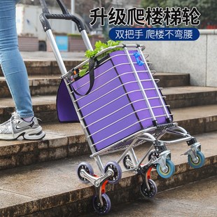 买菜小拉车超市便携购物推车轻便折叠拖车家用爬楼老人拉杆手拉车