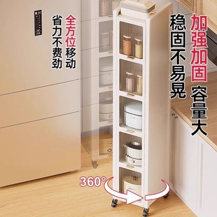 厨房置物架夹缝收纳柜多功能储物柜缝隙收纳餐边柜子置物橱柜碗柜