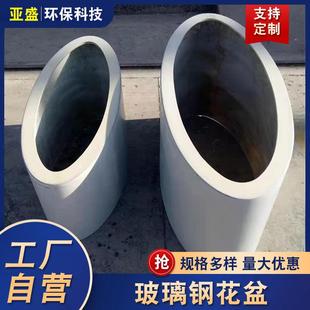 供应户外花箱商场花盆落地花钵玻璃钢花缸园林景观种植池圆形花盆