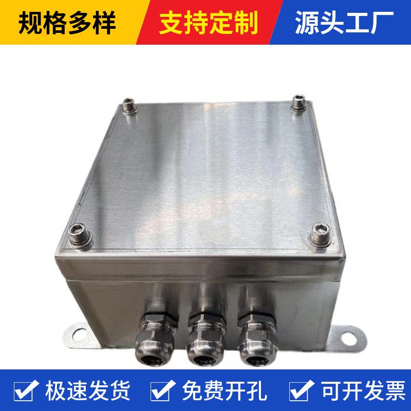 201304316不锈钢UK端子箱不锈钢防水分线盒不锈钢接线箱接线盒