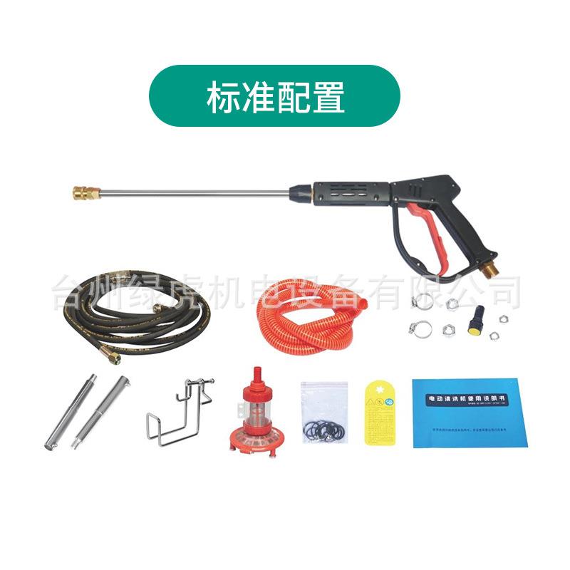 洗车机220V超高压商用洗车多功能水枪全自动2.2/4.0kw清洗机