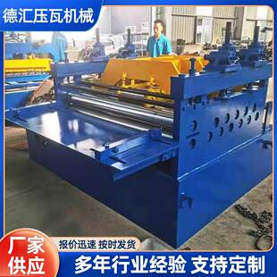 厂家供应薄板校平机1.3米简易数控全自动不锈钢卷料开平机