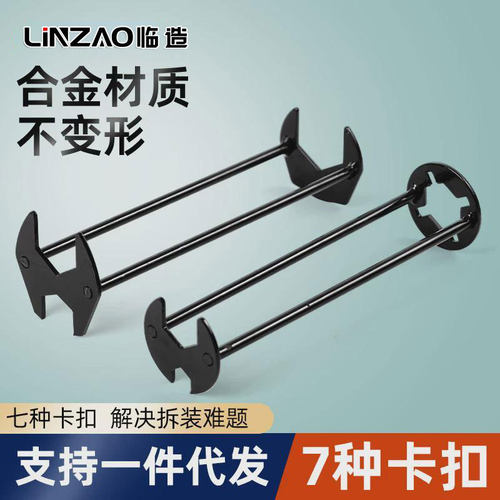 多功能水槽扳手万能八合一卫浴