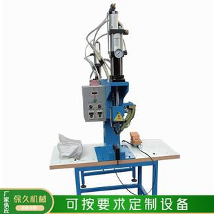 箱包自动鸡眼机工厂气动桌面铆钉机五金工具电子电器