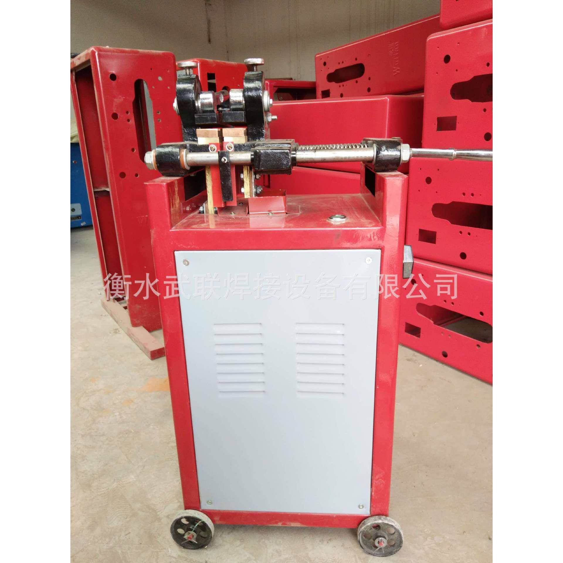 钢筋对焊机小型家用接头机不锈钢丝铁丝对焊机制定T型砂轮对焊机