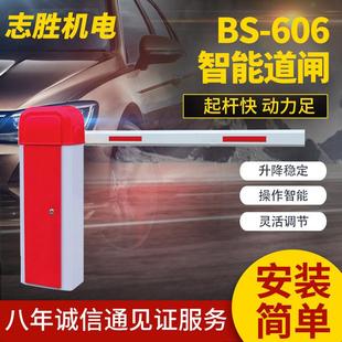 通道系统厂家销售道闸车牌识别道闸一体机无人值守管理收费系统