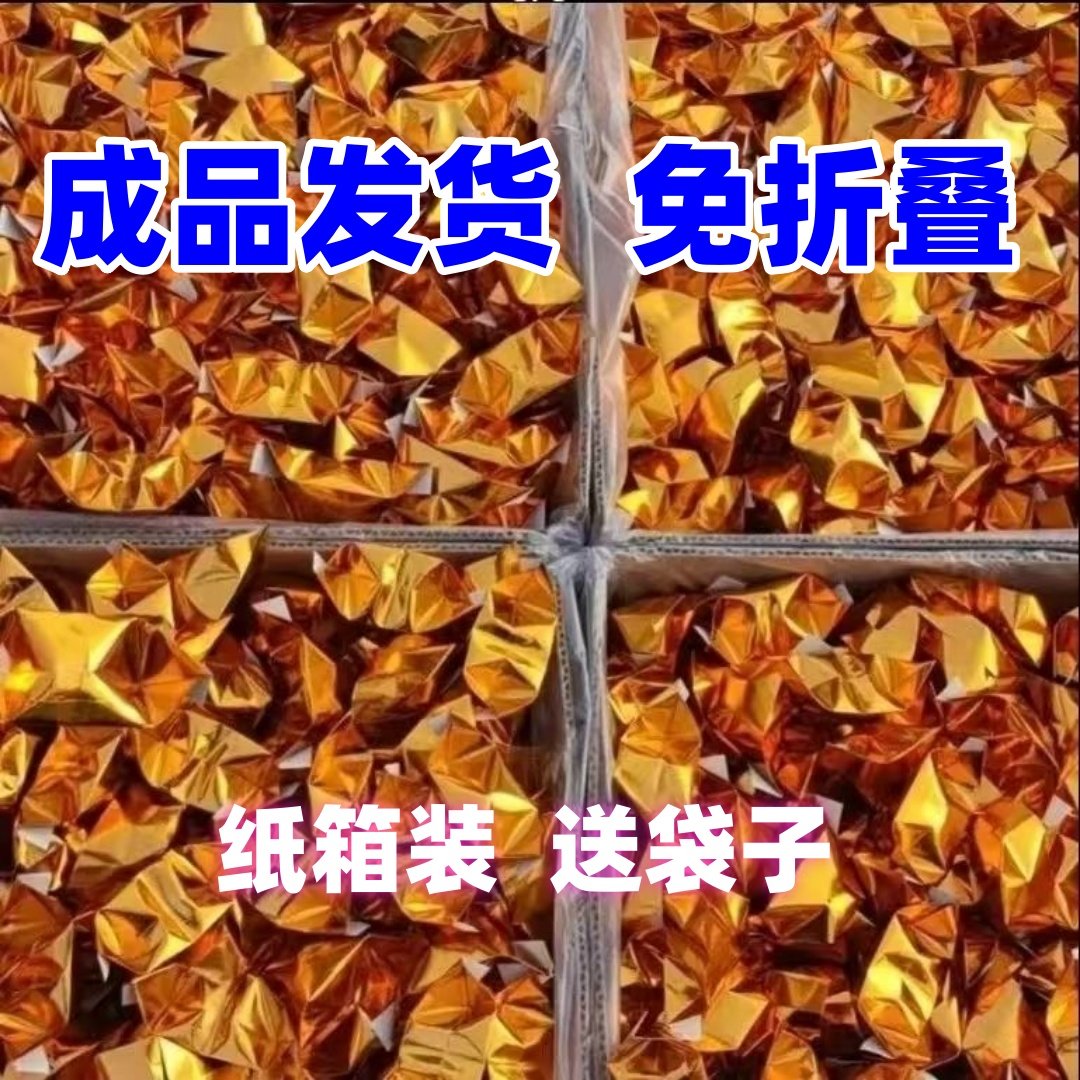 清仓成品元宝金银可选免折叠小摆件现货速发