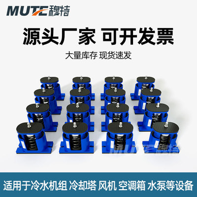 离心风机减震器空调冷水机组管道C水泵落地防震脚垫阻尼弹簧减振