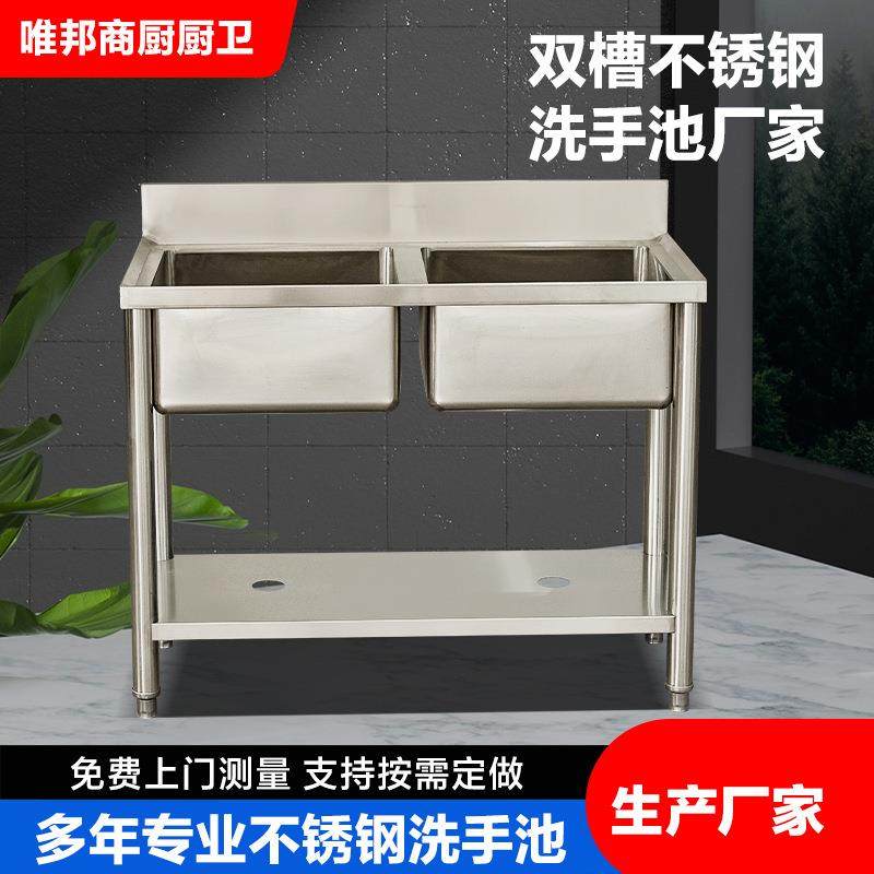 双槽不锈钢洗手池 商用水槽304学校洗手池饭店厨房洗碗盆洗菜池,鲜花速递/花卉仿真/绿植园艺,割草机/草坪机,淘宝优惠券,粉丝福利购,淘宝优惠卷