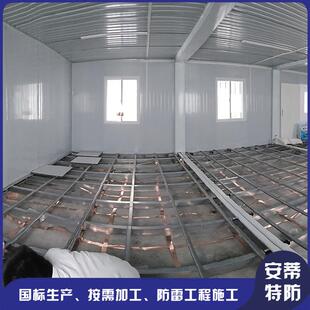 电视发射台控制室 电磁屏蔽 防静电地板安装 排除静电 经久耐用