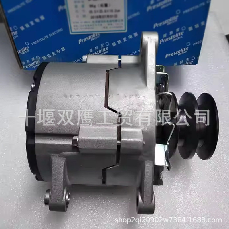 JFZ2715A10-VPP/28V 75A发动机配玉柴4F系列发动机交流发电机