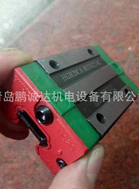 HIWIN HGH15CA2R270ZAH HG15上银滑块HGH15方形滑块 HGR15H滑轨