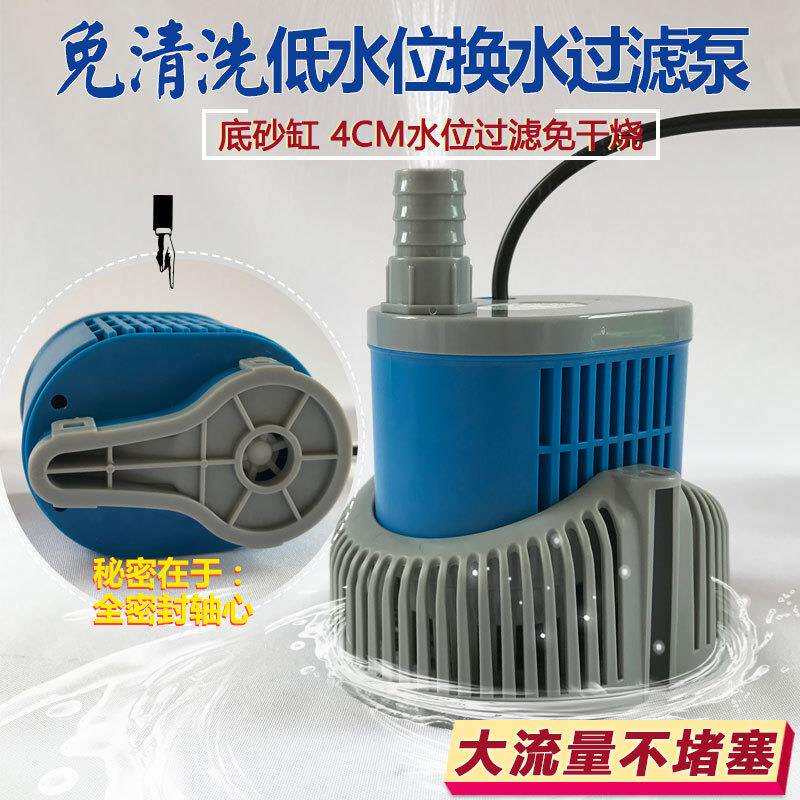 低水位鱼缸换水过滤泵龟缸换水过滤器设备抽水泵潜水泵齿轮泵