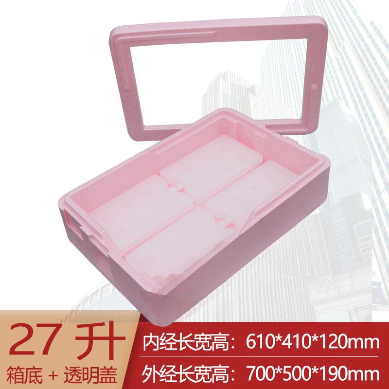 透明盖摆摊箱提拉米苏保温箱商用甜品蛋糕冷藏箱分层叠加无